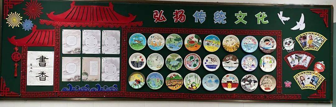 校园新闻让板报充盈育德的力量长江路小学黑板报作品展示