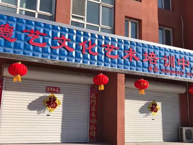 德艺文化艺术培训中心幼小衔接小学班 即将开班啦!