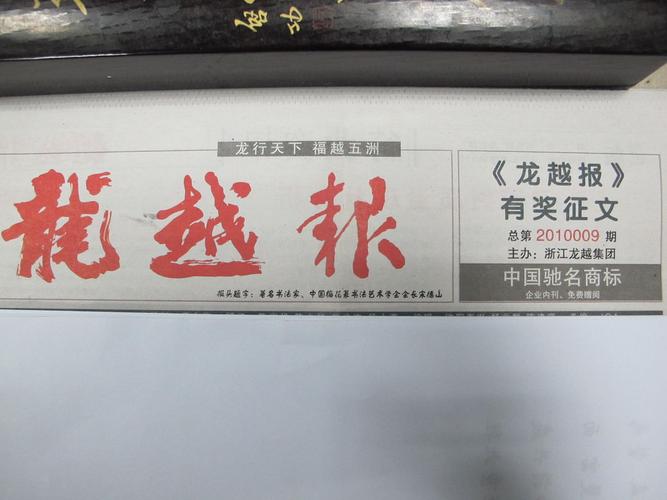 yf3xwd">1,从小酷爱书法,原任中国民间文化艺术研究院副秘书长