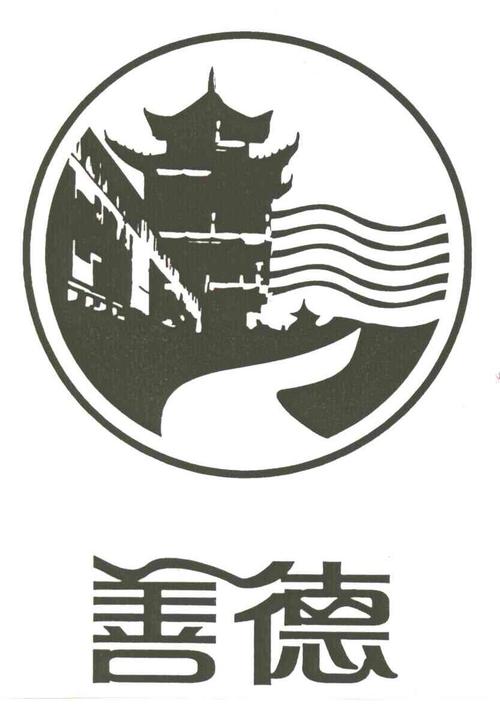 常德市金友文化有限责任公司