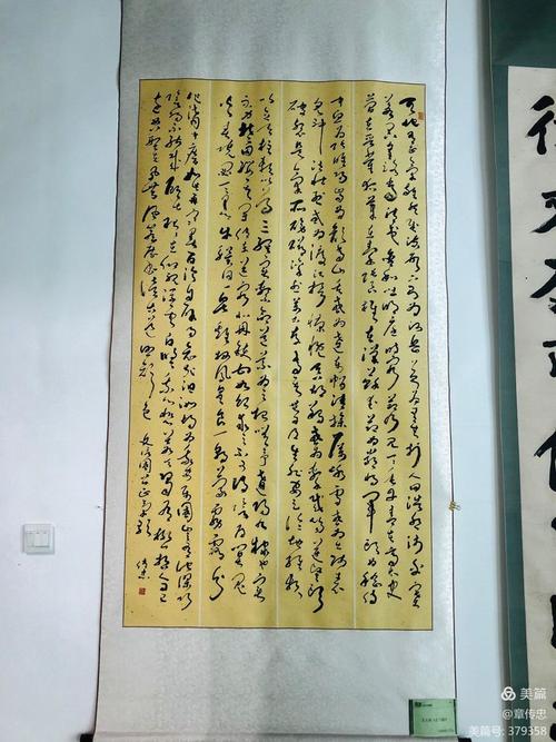 德孝文化书画展